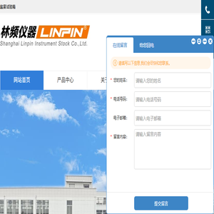 盐雾箱