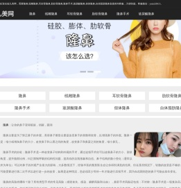 九美网