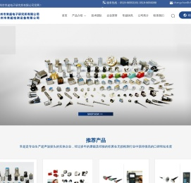 接触式直探头,接触式斜探头,可拆式斜探头,超声波测厚探头,纵波双晶斜探头,相控阵探头,水浸线点聚焦探头,衍射时差法传感器
