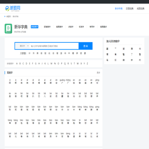 提升语言技能