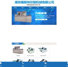 双色双面胶印机,胶印机生产厂家