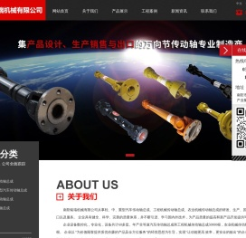 南阳铭瑞机械有限公司