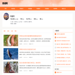 路通手游网