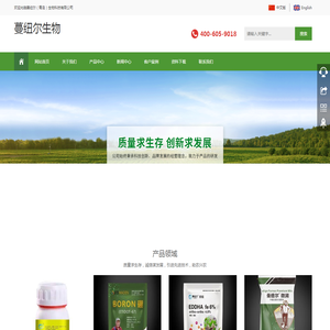 蔓纽尔(青岛)生物科技有限公司