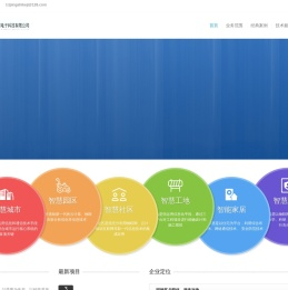 湖南萍实电子科技有限公司