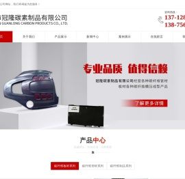 碳纤管玻纤管厂家