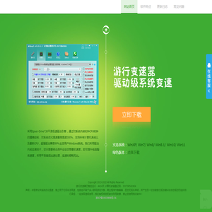 变速齿轮