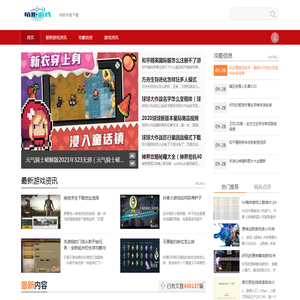 坑剧游戏