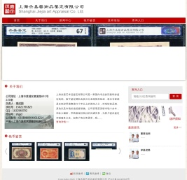 首页信息