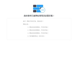 西安集装箱