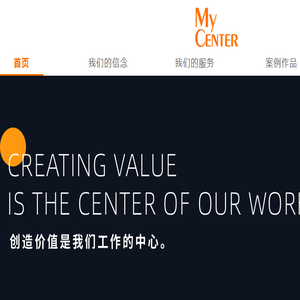 上海脉奥公关顾问有限公司