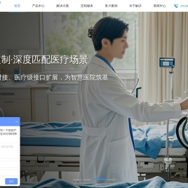 工控一体机