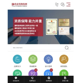 深圳装修