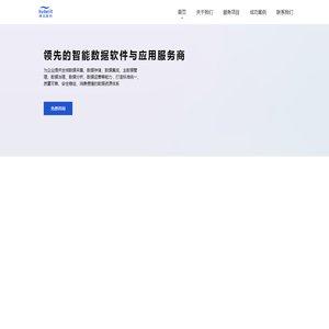湖北数科