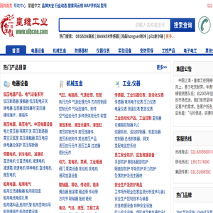 皇维工控网