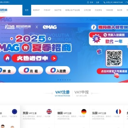 雅玛森商务咨询有限公司