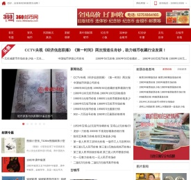 邮票回收价格