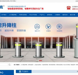 通道闸