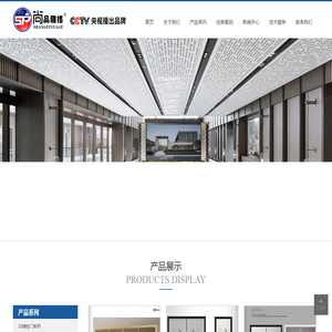 合肥推拉门,尚品雅格