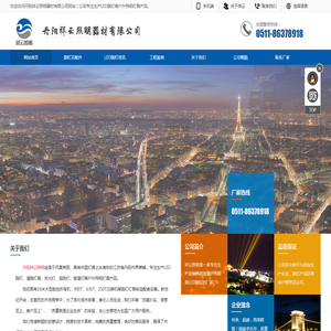 路灯