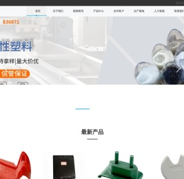 珠海市派特尔科技股份有限公司
