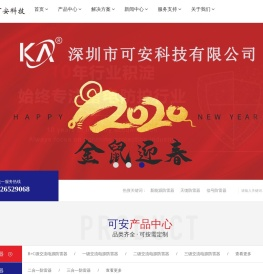 防雷器厂家