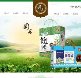 东平湖特产,山东特产,国丹牌蛋品食品,东平小麻鸭蛋,山东国丹食品开发有限公司