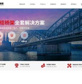 武汉大跨距桥架厂