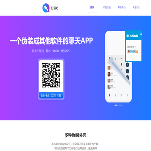 好运吧APP官方下载