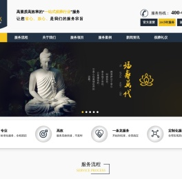 殡葬服务【殡葬用品