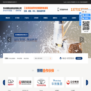 镁合金脱模剂
