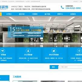 闵行厂房装修