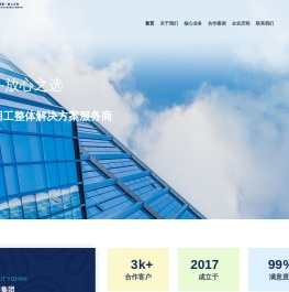 沈阳颐展企业管理服务有限公司