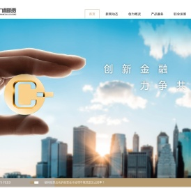 浙江创力融资租赁有限公司