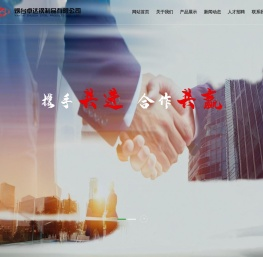 烟台卓达钢制品有限公司,c型钢