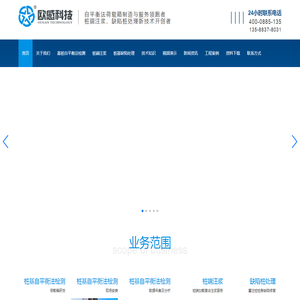 欧感科技丨自平衡荷载箱生产厂家丨自平衡法桩基检测解决方案