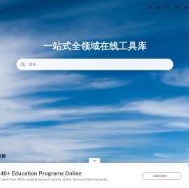 木鱼查询
