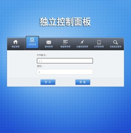 控制面板登录