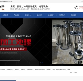 南京西泽自动化