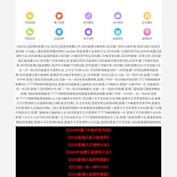 四川蜀万家酒业有限责任公司
