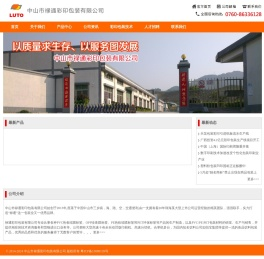 膜标签生产制造