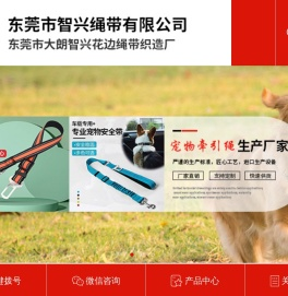 织带热转印