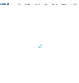 杭州乐芯科技