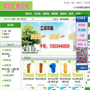 水泥仓顶除尘器