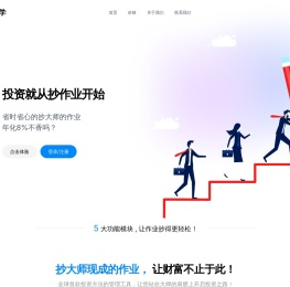 小原同学