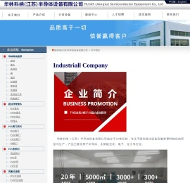 PFA接头,PFA变径三通,PFA弯头,PFA直通,PFA管,PFA过滤器,PFA阀门,PFA隔膜阀