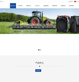 江苏友盛换热器科技有限公司