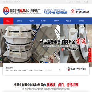 铸铁拍门