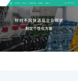 首页