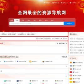 技术导航